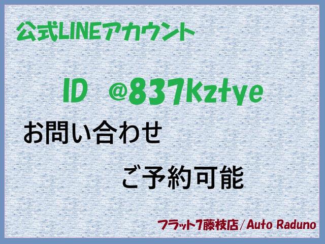 Ｘ　バックモニター付ＡＭ／ＦＭラジオ　プッシュスタート　左側パワースライドドア(4枚目)