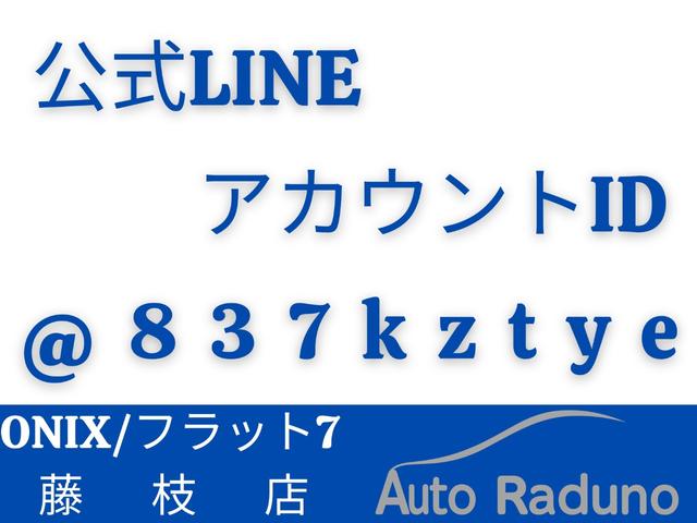 ワゴンＲ ＦＸ　車検令和８年３月迄　５速マニュアル車　純正１３インチアルミホイール　走行９０千ｋｍ　キーレスエントリー　パワーウィンドウ　ＣＤオーディオ　ＡＭ・ＦＭラジオ　ライトレベライザー　エアコン（37枚目）