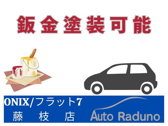 ワゴンＲ ＦＸ　車検令和８年３月迄　５速マニュアル車　純正１３インチアルミホイール　走行９０千ｋｍ　キーレスエントリー　パワーウィンドウ　ＣＤオーディオ　ＡＭ・ＦＭラジオ　ライトレベライザー　エアコン（41枚目）