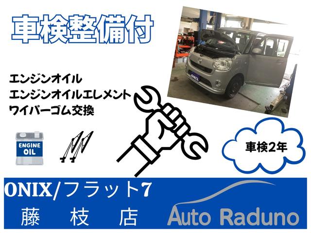 キャスト アクティバＸ　車検整備付　ワンオーナー車　社外ナビ　Ｂｌｕｅｔｏｏｔｈ接続可　ドライブレコーダー　ＥＴＣ　ＵＳＢ接続端子　走行４４千ｋｍ　オートライト　アイドリングストップ車　ＣＤ・ＤＶＤ再生　プッシュスタート（3枚目）