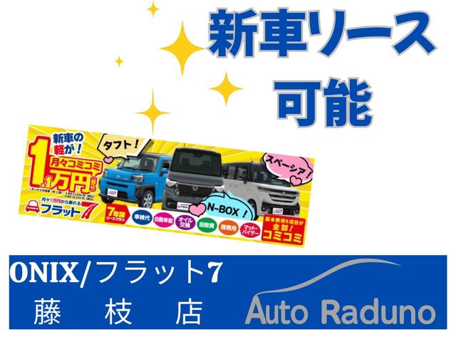 キャスト アクティバＸ　車検整備付　ワンオーナー車　社外ナビ　Ｂｌｕｅｔｏｏｔｈ接続可　ドライブレコーダー　ＥＴＣ　ＵＳＢ接続端子　走行４４千ｋｍ　オートライト　アイドリングストップ車　ＣＤ・ＤＶＤ再生　プッシュスタート（42枚目）