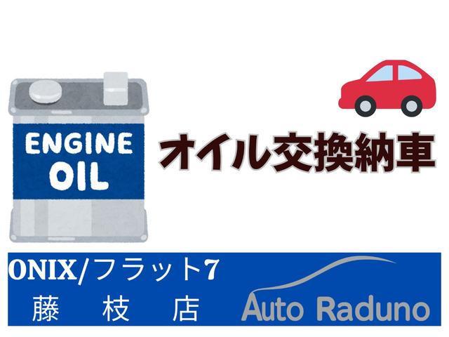 キャスト アクティバＸ　車検整備付　ワンオーナー車　社外ナビ　Ｂｌｕｅｔｏｏｔｈ接続可　ドライブレコーダー　ＥＴＣ　ＵＳＢ接続端子　走行４４千ｋｍ　オートライト　アイドリングストップ車　ＣＤ・ＤＶＤ再生　プッシュスタート（59枚目）
