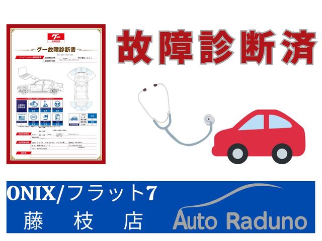 キャスト アクティバＸ　車検整備付　ワンオーナー車　社外ナビ　Ｂｌｕｅｔｏｏｔｈ接続可　ドライブレコーダー　ＥＴＣ　ＵＳＢ接続端子　走行４４千ｋｍ　オートライト　アイドリングストップ車　ＣＤ・ＤＶＤ再生　プッシュスタート（63枚目）