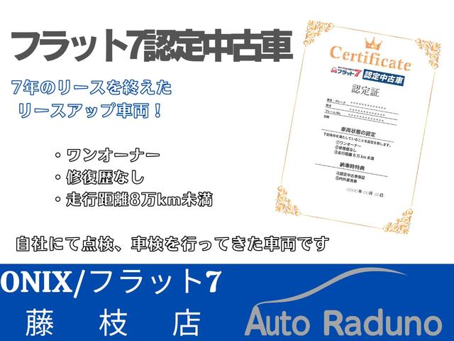 ミライース Ｌ　車検整備付　ワンオーナー車　前後ドライブレコーダー　キーレスエントリー　ＣＤデッキ　走行５７千ｋｍ　アイドリングストップ車　ＥＳＣ　ライトレベライザー　パワーウィンドウ　エアコン（20枚目）