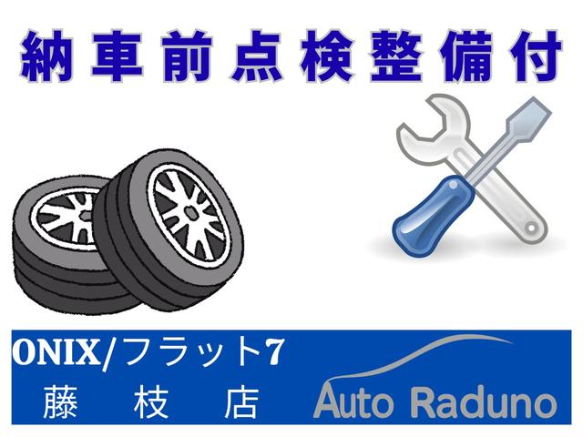 ミライース Ｌ　車検整備付　ワンオーナー車　前後ドライブレコーダー　キーレスエントリー　ＣＤデッキ　走行５７千ｋｍ　アイドリングストップ車　ＥＳＣ　ライトレベライザー　パワーウィンドウ　エアコン（43枚目）