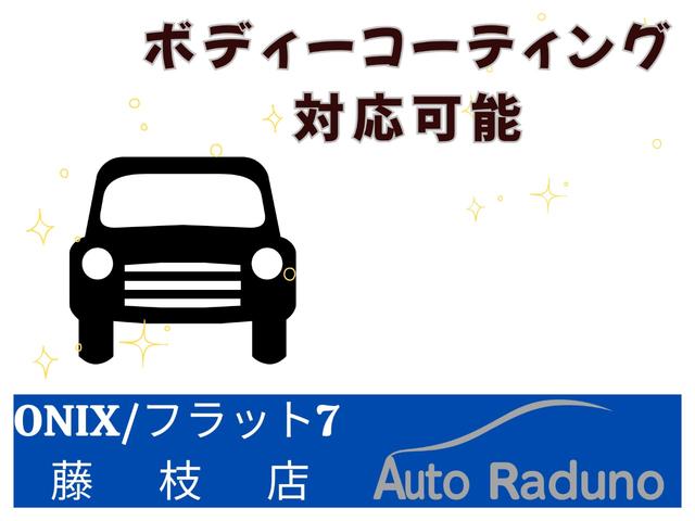 ミライース Ｌ　車検整備付　ワンオーナー車　前後ドライブレコーダー　キーレスエントリー　ＣＤデッキ　走行５７千ｋｍ　アイドリングストップ車　ＥＳＣ　ライトレベライザー　パワーウィンドウ　エアコン（54枚目）