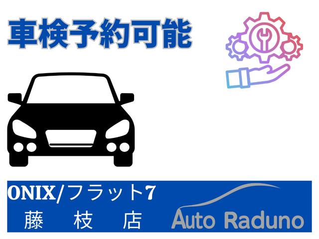 ミライース Ｌ　車検整備付　ワンオーナー車　前後ドライブレコーダー　キーレスエントリー　ＣＤデッキ　走行５７千ｋｍ　アイドリングストップ車　ＥＳＣ　ライトレベライザー　パワーウィンドウ　エアコン（56枚目）