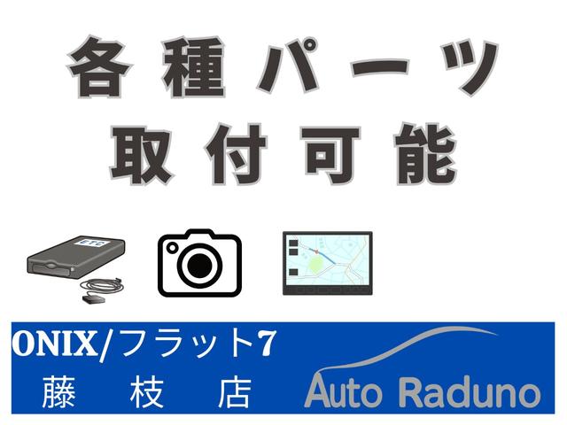 ミライース Ｌ　車検整備付　ワンオーナー車　前後ドライブレコーダー　キーレスエントリー　ＣＤデッキ　走行５７千ｋｍ　アイドリングストップ車　ＥＳＣ　ライトレベライザー　パワーウィンドウ　エアコン（60枚目）