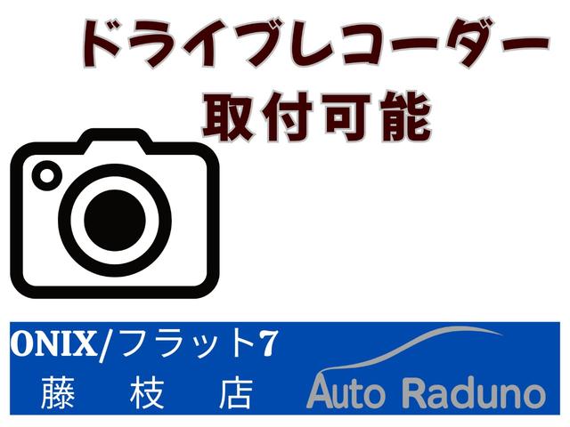 ミライース Ｌ　車検整備付　ワンオーナー車　前後ドライブレコーダー　キーレスエントリー　ＣＤデッキ　走行５７千ｋｍ　アイドリングストップ車　ＥＳＣ　ライトレベライザー　パワーウィンドウ　エアコン（61枚目）