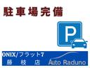ＦＸ　車検令和８年３月迄　５速マニュアル車　純正１３インチアルミホイール　走行９０千ｋｍ　キーレスエントリー　パワーウィンドウ　ＣＤオーディオ　ＡＭ・ＦＭラジオ　ライトレベライザー　エアコン（43枚目）