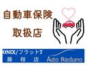 ＦＸ　車検令和８年３月迄　５速マニュアル車　純正１３インチアルミホイール　走行９０千ｋｍ　キーレスエントリー　パワーウィンドウ　ＣＤオーディオ　ＡＭ・ＦＭラジオ　ライトレベライザー　エアコン（47枚目）