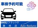 車検の予約受け付けてます☆