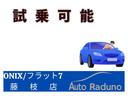 X SAIII 車検整備付 ワンオーナー車 走行31千km 衝突軽減ブレーキ パワースライドドア オートライト クリアランスソナー シートヒーター CDデッキ USB接続端子 プッシュスタート アイドリングストップ(51枚目)