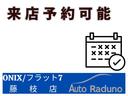 X SAIII 車検整備付 ワンオーナー車 走行31千km 衝突軽減ブレーキ パワースライドドア オートライト クリアランスソナー シートヒーター CDデッキ USB接続端子 プッシュスタート アイドリングストップ(65枚目)