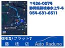アクティバＸ　車検整備付　ワンオーナー車　社外ナビ　Ｂｌｕｅｔｏｏｔｈ接続可　ドライブレコーダー　ＥＴＣ　ＵＳＢ接続端子　走行４４千ｋｍ　オートライト　アイドリングストップ車　ＣＤ・ＤＶＤ再生　プッシュスタート（40枚目）