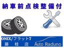 アクティバＸ　車検整備付　ワンオーナー車　社外ナビ　Ｂｌｕｅｔｏｏｔｈ接続可　ドライブレコーダー　ＥＴＣ　ＵＳＢ接続端子　走行４４千ｋｍ　オートライト　アイドリングストップ車　ＣＤ・ＤＶＤ再生　プッシュスタート（47枚目）