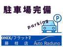 アクティバＸ　車検整備付　ワンオーナー車　社外ナビ　Ｂｌｕｅｔｏｏｔｈ接続可　ドライブレコーダー　ＥＴＣ　ＵＳＢ接続端子　走行４４千ｋｍ　オートライト　アイドリングストップ車　ＣＤ・ＤＶＤ再生　プッシュスタート（48枚目）