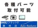 Ｌ　車検整備付　ワンオーナー車　前後ドライブレコーダー　キーレスエントリー　ＣＤデッキ　走行５７千ｋｍ　アイドリングストップ車　ＥＳＣ　ライトレベライザー　パワーウィンドウ　エアコン（47枚目）