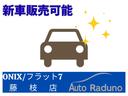 新車の販売も行っております。新車購入をご検討されている方は是非一度当店にご来店ください☆