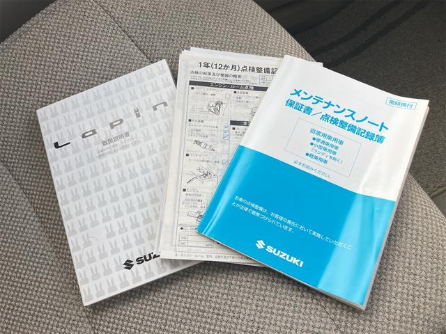 アルトラパン Ｘ　衝突被害軽減システム　ＨＩＤ　スマートキー　アイドリングストップ　電動格納ミラー　シートヒーター　ベンチシート　ＣＶＴ　盗難防止システム　ＡＢＳ　ＥＳＣ　ＣＤ　ミュージックプレイヤー接続可（50枚目）