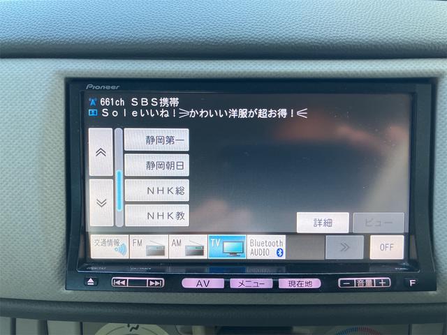 ステラ Ｌ　ナビ　ＴＶ　キーレスエントリー　ベンチシート　ＣＶＴ　盗難防止システム　Ｂｌｕｅｔｏｏｔｈ　衝突安全ボディ　エアコン　パワーステアリング　パワーウィンドウ　運転席エアバッグ（45枚目）