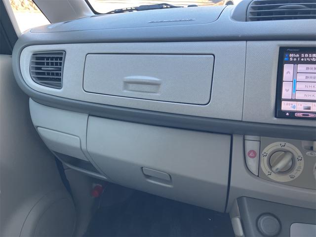 ステラ Ｌ　ナビ　ＴＶ　キーレスエントリー　ベンチシート　ＣＶＴ　盗難防止システム　Ｂｌｕｅｔｏｏｔｈ　衝突安全ボディ　エアコン　パワーステアリング　パワーウィンドウ　運転席エアバッグ（47枚目）