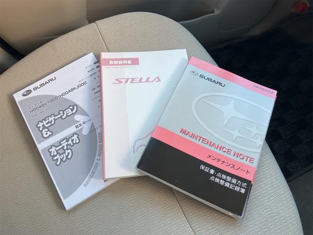 ステラ Ｌ　ナビ　ＴＶ　キーレスエントリー　ベンチシート　ＣＶＴ　盗難防止システム　Ｂｌｕｅｔｏｏｔｈ　衝突安全ボディ　エアコン　パワーステアリング　パワーウィンドウ　運転席エアバッグ（49枚目）