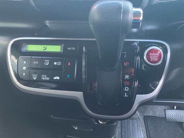 Ｎ－ＢＯＸ Ｇ　ＳＳパッケージ　４ＷＤ　両側電動スライドドア　スマートキー　アイドリングストップ　電動格納ミラー　ベンチシート　ＣＶＴ　盗難防止システム　ＡＢＳ　ＥＳＣ　チップアップシート　アルミホイール　衝突安全ボディ　エアコン（46枚目）