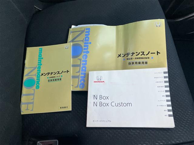 Ｎ－ＢＯＸ Ｇ　ＳＳパッケージ　４ＷＤ　両側電動スライドドア　スマートキー　アイドリングストップ　電動格納ミラー　ベンチシート　ＣＶＴ　盗難防止システム　ＡＢＳ　ＥＳＣ　チップアップシート　アルミホイール　衝突安全ボディ　エアコン（51枚目）