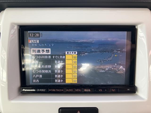 ハスラー G ETC バックカメラ ナビ TV 衝突被害軽減システム スマートキー アイドリングストップ シートヒーター ベンチシート CVT 盗難防止システム ABS ESC CD USB 衝突安全ボディ(46枚目)