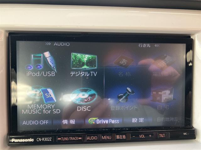 ハスラー G ETC バックカメラ ナビ TV 衝突被害軽減システム スマートキー アイドリングストップ シートヒーター ベンチシート CVT 盗難防止システム ABS ESC CD USB 衝突安全ボディ(47枚目)