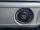 キーを携帯しているだけで、エンジンの始動が可能な装備です。プッシュスタートですのでエンジンの始動もボタンを押すだけです