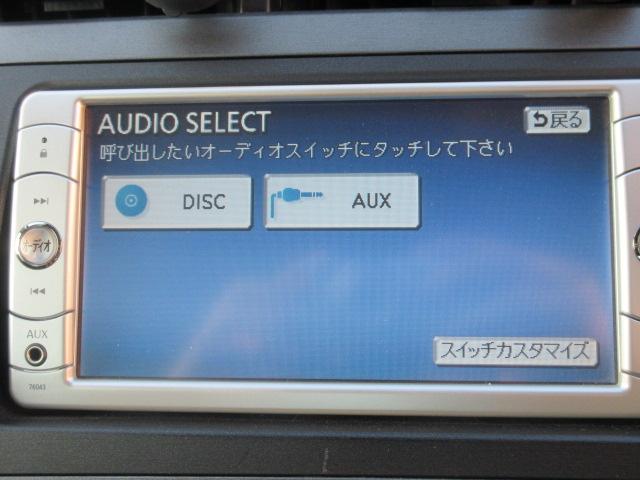 S /1年保証付 ナビ バックカメラ HID TV視聴可 CD可 DVD可 15インチアルミ ハイブリッド プッシュスタート モード切り替え スマートキー 全席オートPW ハンドルスイッチ(51枚目)