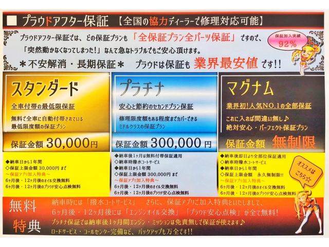 ハイウェイスター G /1年保証付 ナビ Bluetooth 全周囲カメラ バックカメラ フルセグTV HIDヘッドライト CD DVD再生 インテリキー プッシュスタート オートライト ベンチシート 前後スピーカー(22枚目)