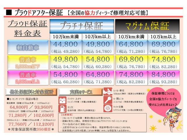 ハイウェイスター G /1年保証付 ナビ Bluetooth 全周囲カメラ バックカメラ フルセグTV HIDヘッドライト CD DVD再生 インテリキー プッシュスタート オートライト ベンチシート 前後スピーカー(23枚目)