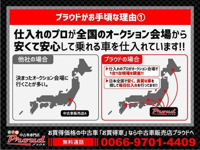 GL /1年保証付 走行8万キロ台 買取車 ワンオーナー車 アイドリングストップ 横滑り防止装置 レーダーブレーキサポート 運転席シートヒーター ETC 純正CDオーディオ キーレス タイミングチェーン車(50枚目)