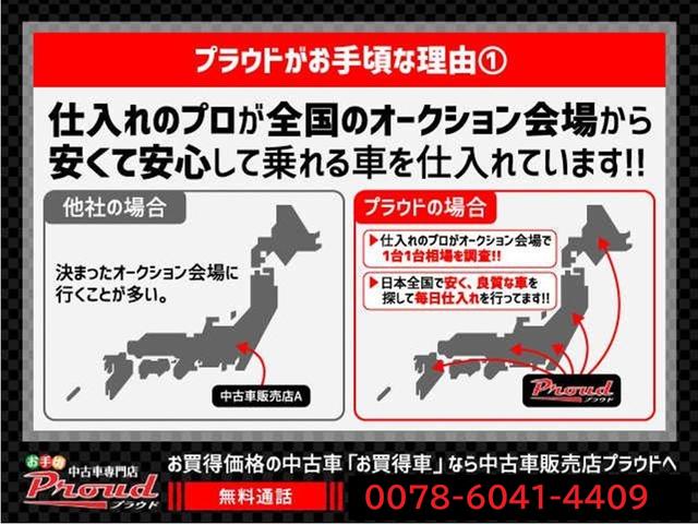PC 1年保証付 ハイルーフ 車検令和6年5月迄 両側スライドドア ETC CD再生 社外13インチアルミ キーレスエントリー ライトレベライザー パワーウィンドウ 盗難防止システム ドアバイザー(58枚目)