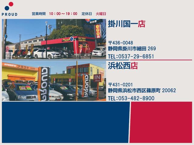 PC 1年保証付 ハイルーフ 車検令和6年5月迄 両側スライドドア ETC CD再生 社外13インチアルミ キーレスエントリー ライトレベライザー パワーウィンドウ 盗難防止システム ドアバイザー(71枚目)