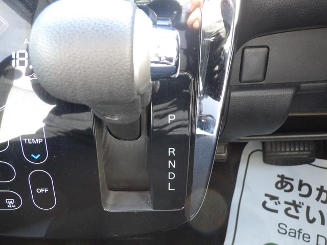 ライダー ハイウェイスター Gターボ 1年保証付 SDナビ 全周囲カメラ HIDヘッドライト 禁煙車 フルセグ Bluetooth ターボ CD・DVD再生 ETC AUTECH15incアルミ タイミングチェーン ステアリングスイッチ(32枚目)