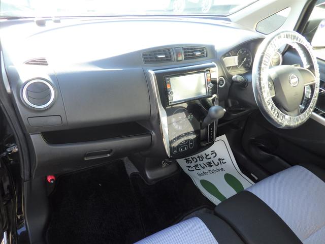 ライダー ハイウェイスター Gターボ 1年保証付 SDナビ 全周囲カメラ HIDヘッドライト 禁煙車 フルセグ Bluetooth ターボ CD・DVD再生 ETC AUTECH15incアルミ タイミングチェーン ステアリングスイッチ(36枚目)
