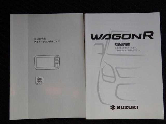 20周年記念車 1年保証付 走行35千km エコカー減税対象車 メモリーナビ HIDヘッドライト オートライト アイドリングストップ フルセグ バックカメラ Bluetooth接続可 アクセル踏み間違い防止 ESC(52枚目)