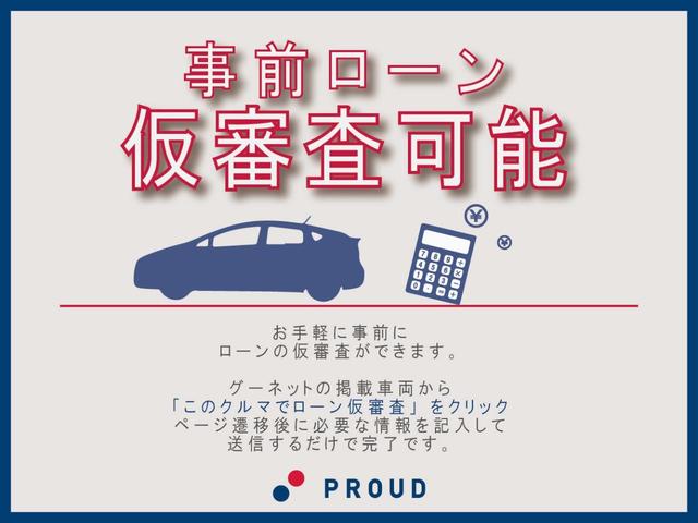 20周年記念車 1年保証付 走行35千km エコカー減税対象車 メモリーナビ HIDヘッドライト オートライト アイドリングストップ フルセグ バックカメラ Bluetooth接続可 アクセル踏み間違い防止 ESC(63枚目)