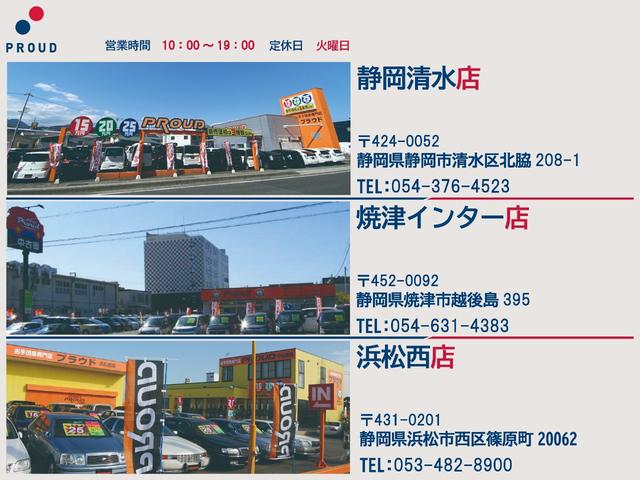 20周年記念車 1年保証付 走行35千km エコカー減税対象車 メモリーナビ HIDヘッドライト オートライト アイドリングストップ フルセグ バックカメラ Bluetooth接続可 アクセル踏み間違い防止 ESC(73枚目)
