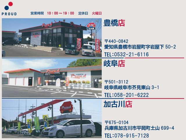 20周年記念車 1年保証付 走行35千km エコカー減税対象車 メモリーナビ HIDヘッドライト オートライト アイドリングストップ フルセグ バックカメラ Bluetooth接続可 アクセル踏み間違い防止 ESC(74枚目)