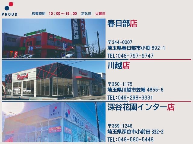 20周年記念車 1年保証付 走行35千km エコカー減税対象車 メモリーナビ HIDヘッドライト オートライト アイドリングストップ フルセグ バックカメラ Bluetooth接続可 アクセル踏み間違い防止 ESC(75枚目)