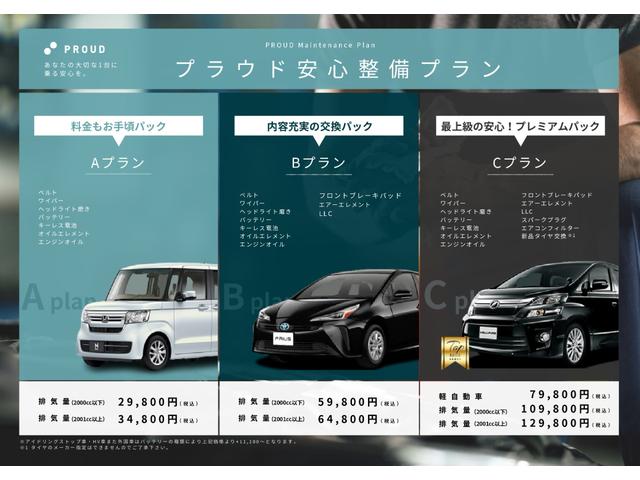 インプレッサスポーツ １．６ｉ－Ｌ　１年保証付　走行５５千Ｋｍ　社外オーディオ　ＣＤ再生　ラジオ　ＨＩＤヘッドライト　キーレスエントリー　アイドリングストップ　オートエアコン　電格ミラー　バニティミラー　フォグランプ　純正アルミホイール（68枚目）