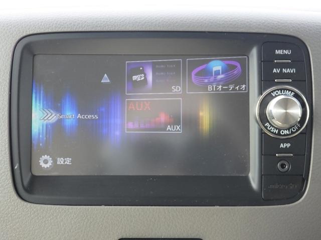 フレアワゴン ＸＳ　１年保証付　純正ナビ　ワンセグＴＶ　バックカメラ　Ｂｌｕｅｔｏｏｔｈ　ＥＴＣ　左側パワースライドドア　衝突軽減システム　アイドリングストップ　ステアリングスイッチ　スマートキー　プッシュスタート（21枚目）