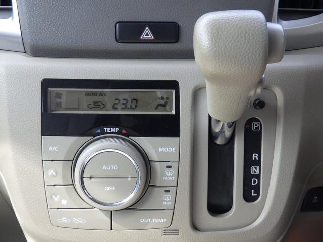 フレアワゴン ＸＳ　１年保証付　純正ナビ　ワンセグＴＶ　バックカメラ　Ｂｌｕｅｔｏｏｔｈ　ＥＴＣ　左側パワースライドドア　衝突軽減システム　アイドリングストップ　ステアリングスイッチ　スマートキー　プッシュスタート（29枚目）