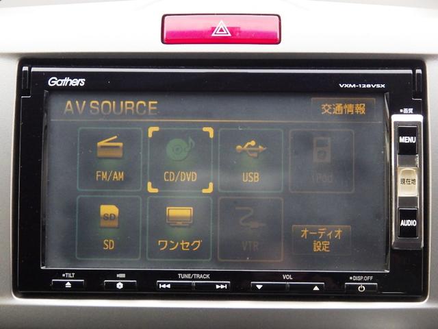 フリードハイブリッド ハイブリッド　１年保証付　純正ＨＤＤナビ　ワンセグＴＶ　ＥＴＣ　左側パワースライドドア　ＣＤ・ＤＶＤ再生　キーレスエントリー　社外アルミホイール　オートエアコン　電動格納ミラー　ウィンカーミラー　バニティミラー（18枚目）