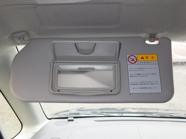 ソリオバンディット ベースグレード 1年保証付 ワンオーナー 社外メモリーナビ フルセグ Bluetooth 両側パワースライドドア HIDヘッドライト スマートキー プッシュスタート オートエアコン バニティミラー 電動格納ミラー(44枚目)